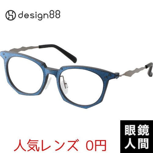 design88 経年侵化 -3106 青 49（853）