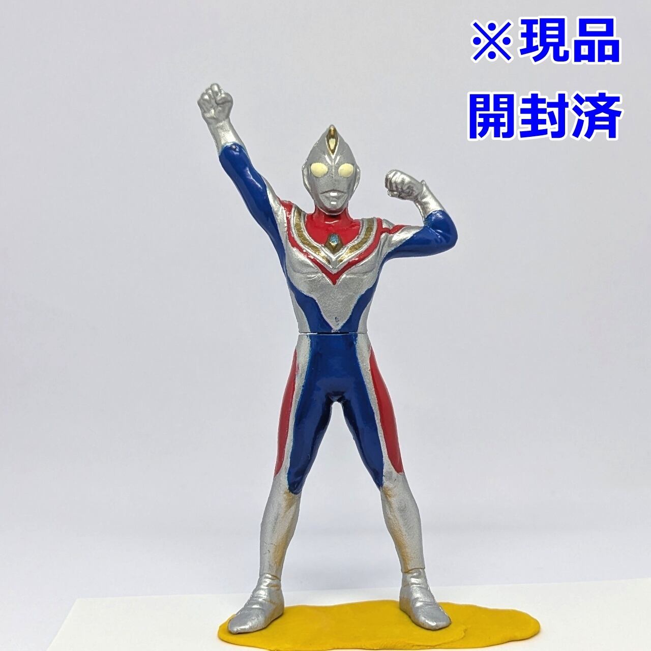 HGウルトラマン13 新たなる光編 ウルトラマンダイナ（フラッシュタイプ