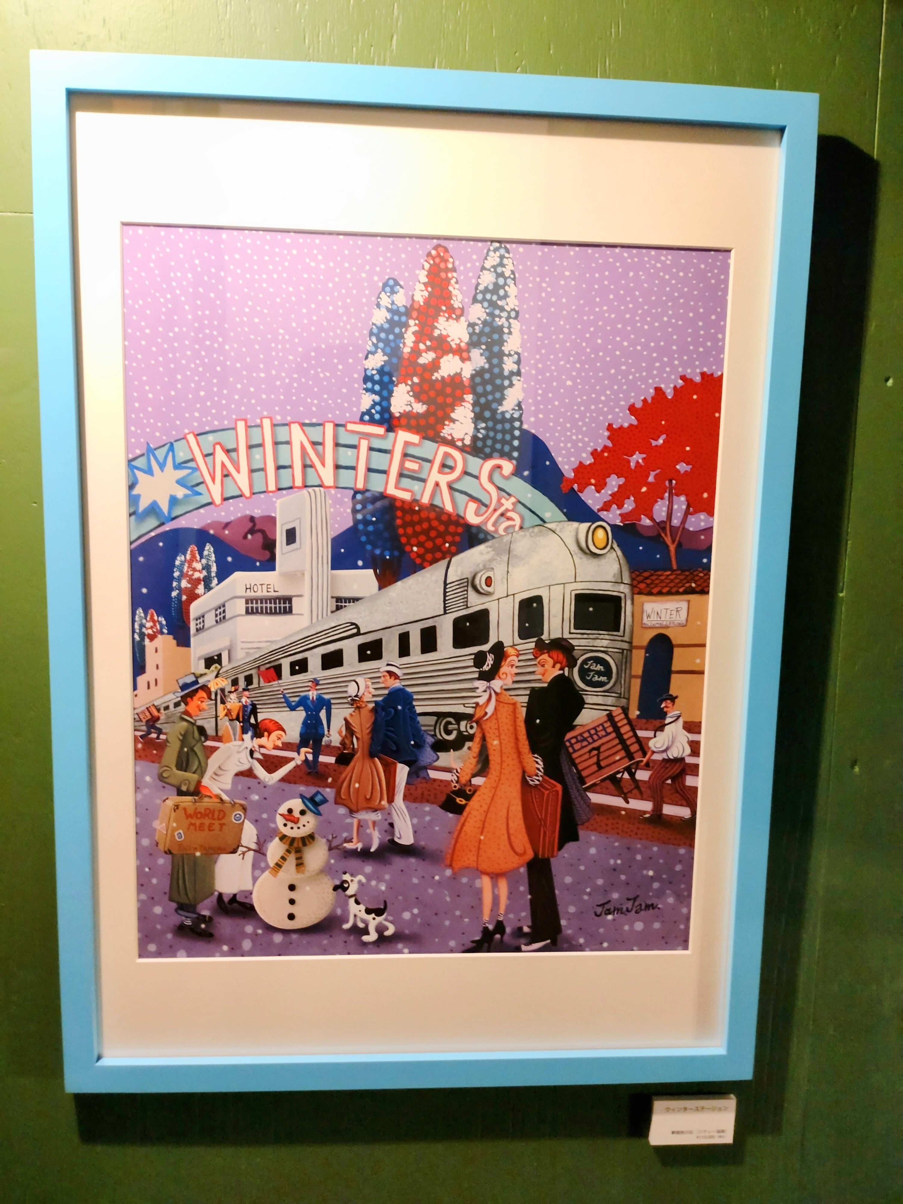 田村 映二 | HOW HOUSE