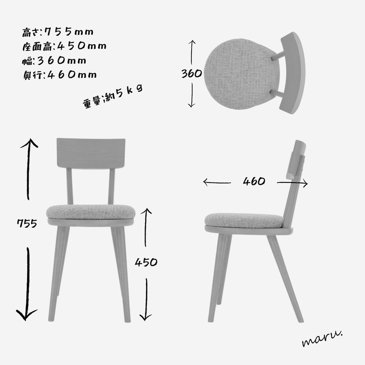 maru.chair 【モスグリーン】