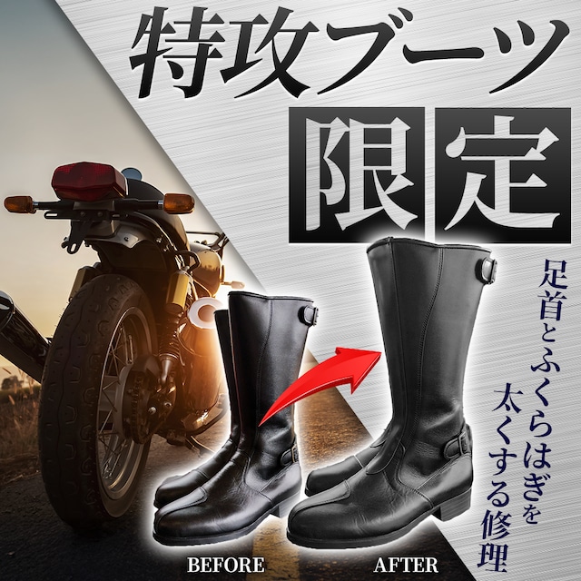 メーカー不明 ライディングブーツ 80年代 レディース 特攻ブーツ メーカー不明 ライディングブーツ 80年代 レディース 特攻ブーツ