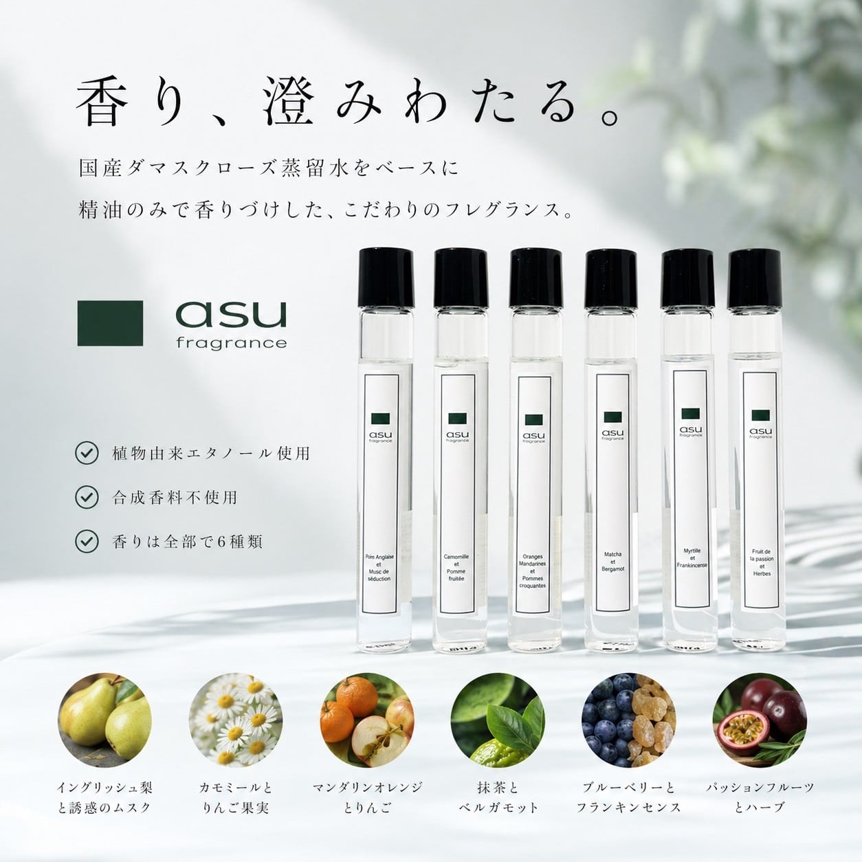 ローズマリーシネオール精油 | BOTANICAL & BEAUTY