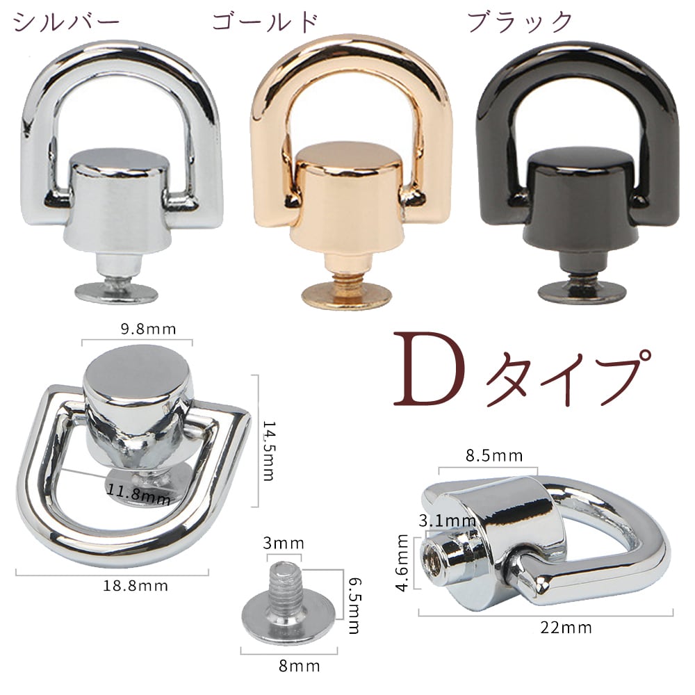 10個入 カバン 留め具 カン ショルダー 金具 ハンドメイド DIY 素材