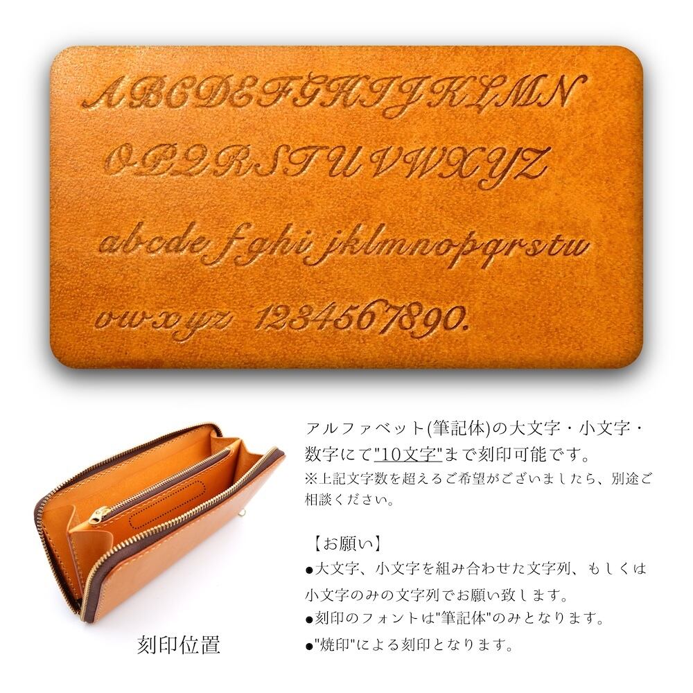 ロングウォレット ラウンドファスナー | kawakagi 革製品専門店