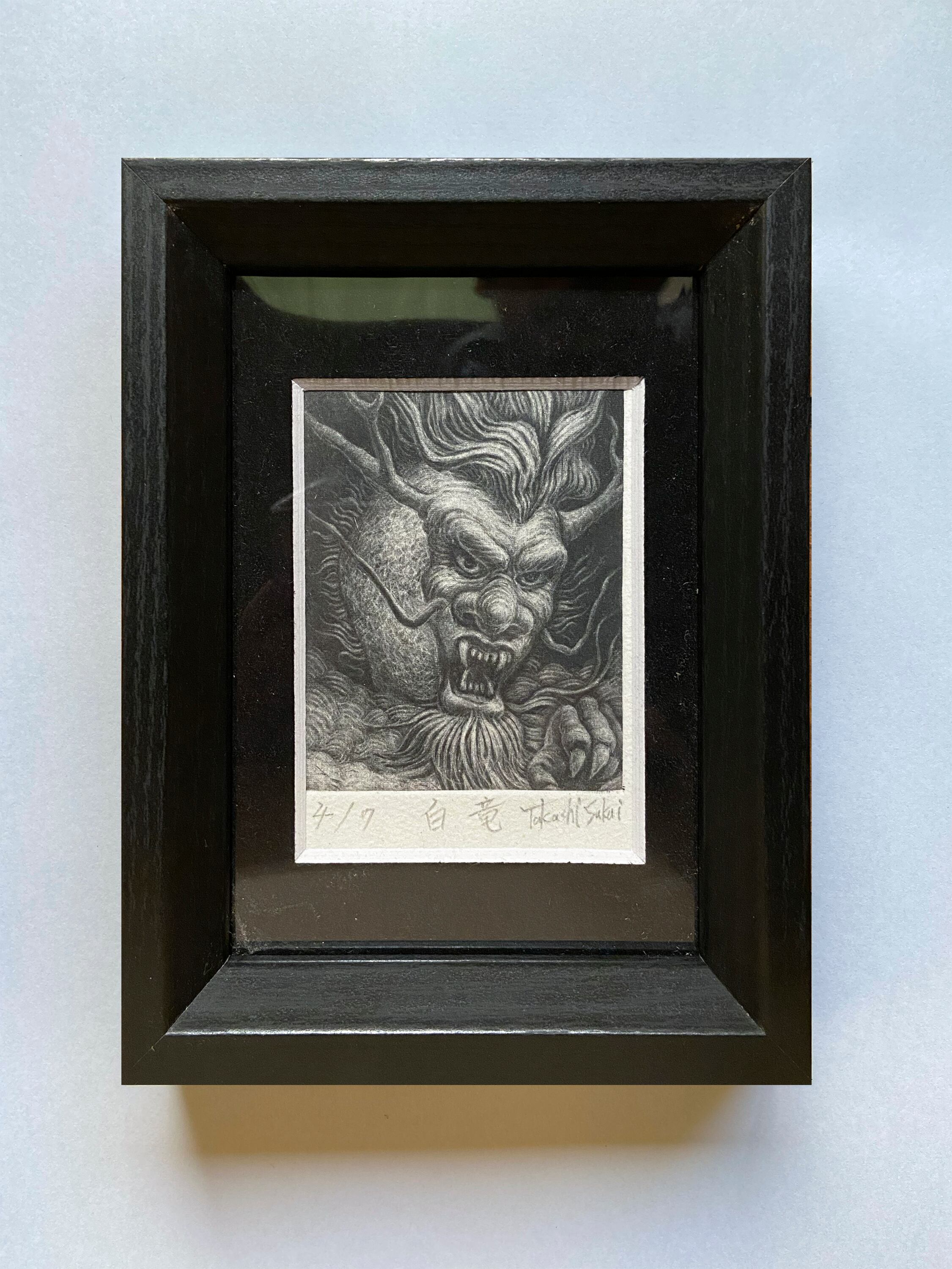 画家・酒井崇 Takashi Sakai OnlineShop