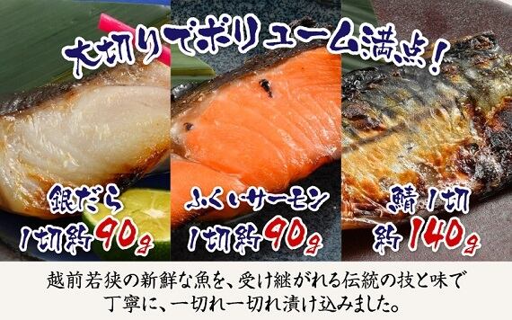 越前若狭　越前セット慶　(食の力セット極＋若狭牛特選ロースすき焼き用700ｇ)　食の力