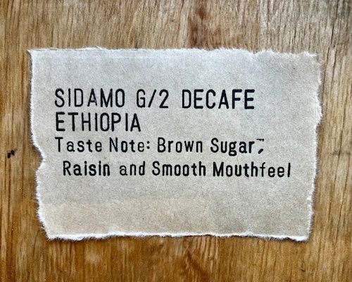 ［NEW］エチオピア　シダモG/2 ウォッシュド カフェインレス