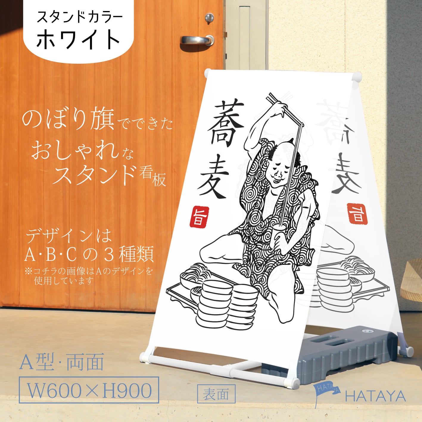 ボクらの太陽DS Django & Sabata 店頭用 ポスター 販促(両面) DS「ボクらの太陽 Django&Sabata」をクリアしたー！ : 孤独のブログ