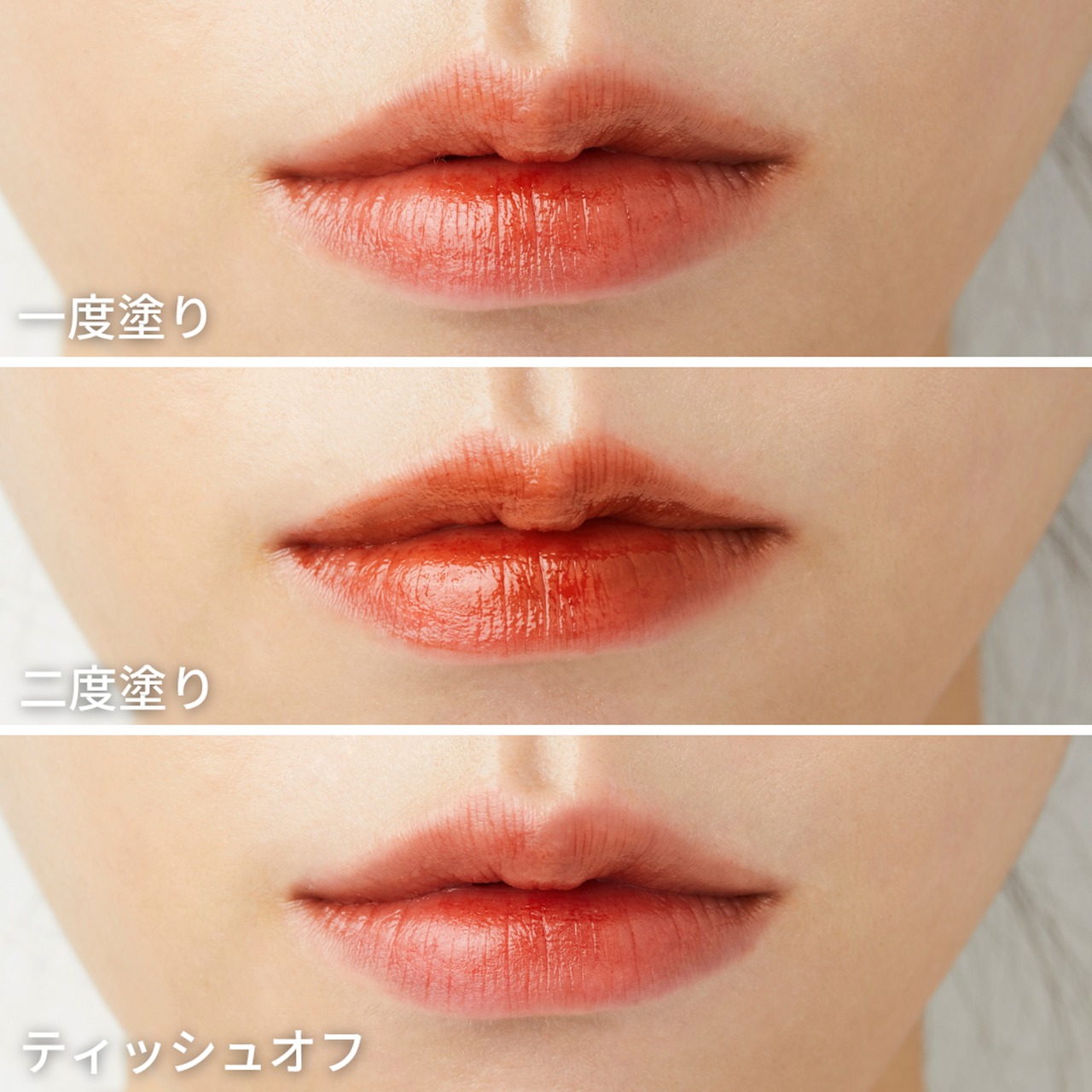 TOWI　Sheer Lip Tint 01 主人公 | brick red