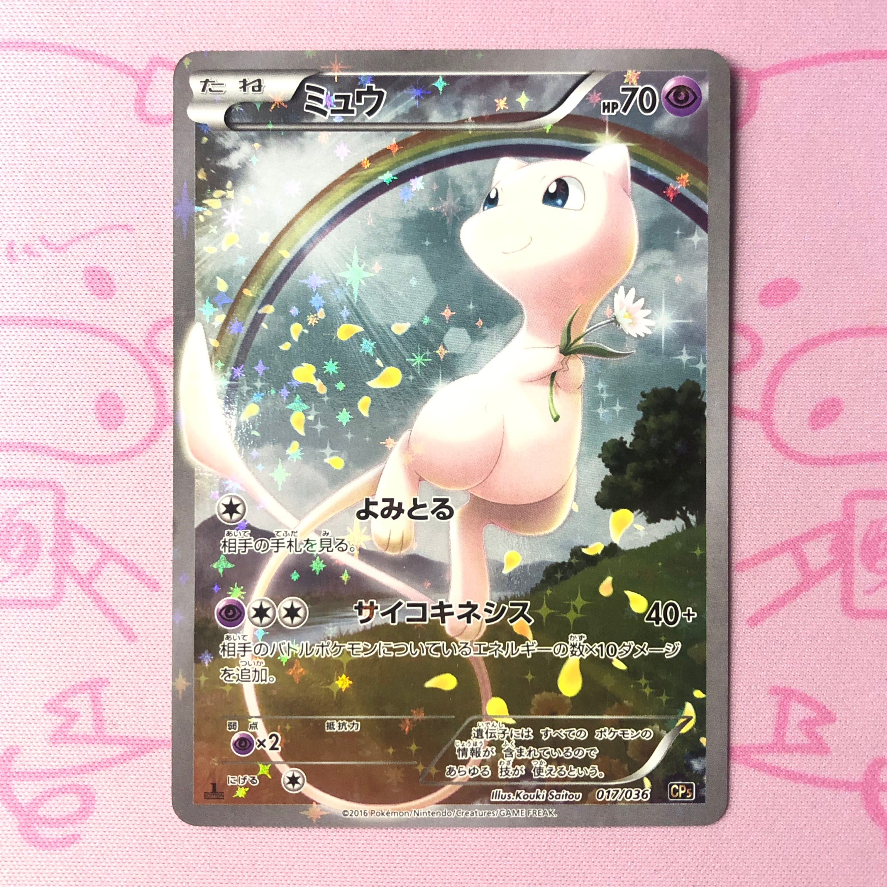 Bランク】ナンジャモ（韓国語版 SAR | カードショップ Buu star