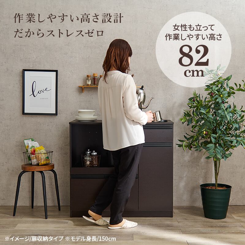 【組立式】キッチンカウンター 収納庫タイプ コンセント付き キッチンボード キッチンラック 3色展開 コンパクト 幅89cm