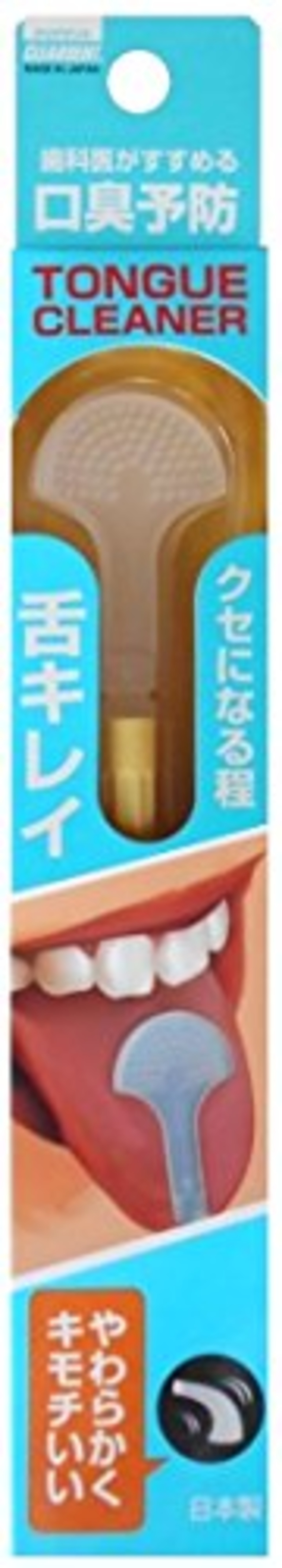 Cleardent 広栄社 クリアデント タンクリーナー(舌掃除) カラーアソート