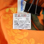 フラダンス 衣装 パウスカート オレンジ系 ブラック系 アロハスタンダード 日本製 ダブル リバーシブル スカート 華やか 鮮やか ALOHA STANDARDS シンプル 大人っぽい グリーン系 イエロー系 ホワイト系 緑 黄緑 黄 白 おしゃれ 楽しい フェスティバル イベント 柄 デザイン 女性用 カジュアル シンプル