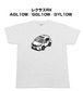 【レクサスRX AGL10W／GGL10W／GYL10W】イラスト入りTシャツ 車好き 納車祝い プレゼント グッズ カスタム【送料無料】