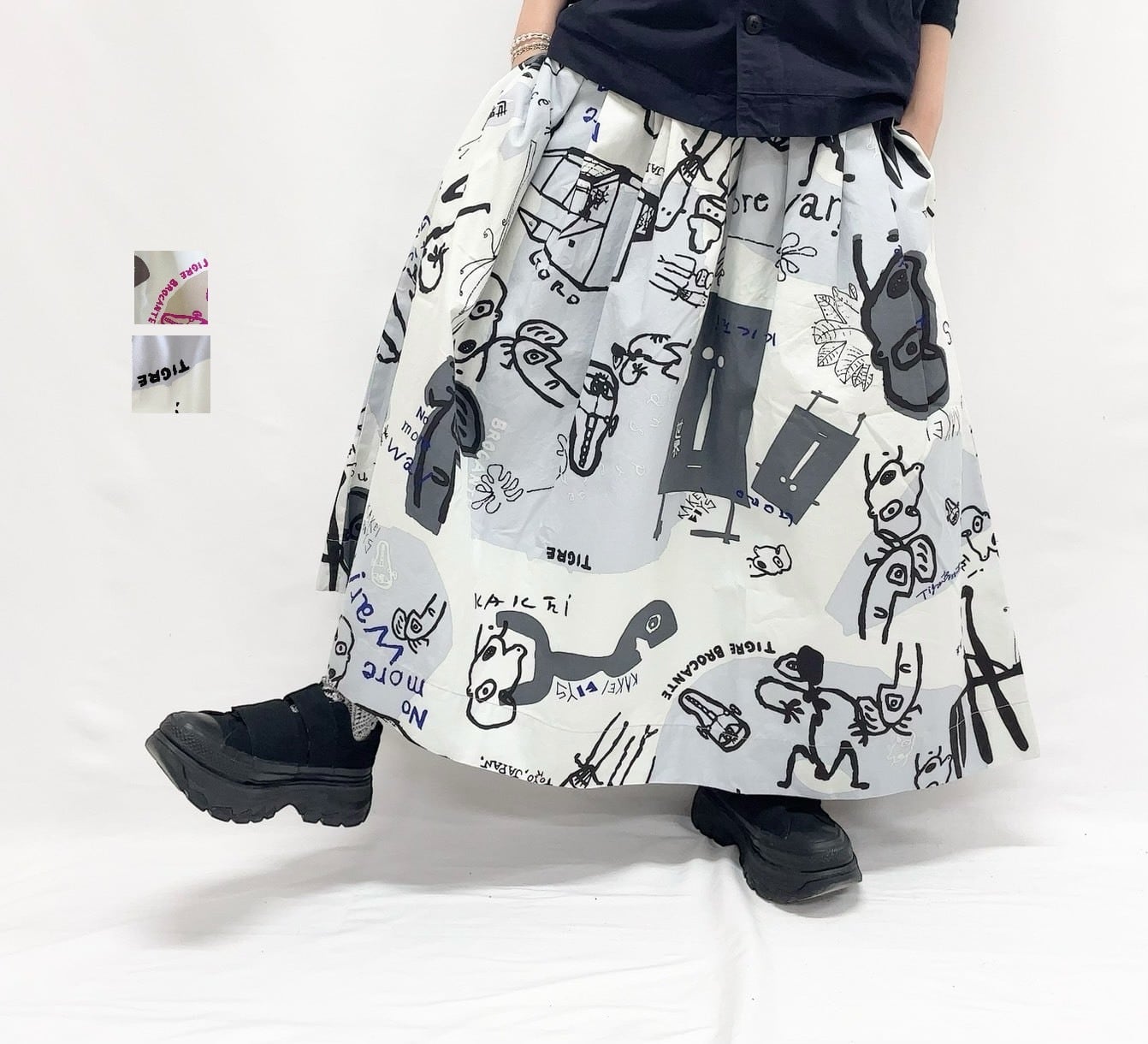 スカート | syozikiya online shop