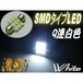 T10×31mm/白色ホワイト/激光9連SMDLEDルームランプ