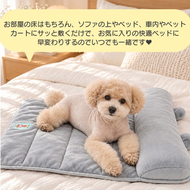 palette color pillow mat Lsize 5color  /  犬用 マット 持ち運び 折りたたみ 洗濯可能 コンパクト 滑り止め ふわふわ 小型犬 中型犬 ベッド クッション