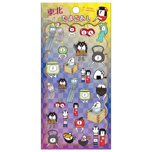 【ロット販売】【10入】たまごあしご当地ぷっくりシール東北(8814134)