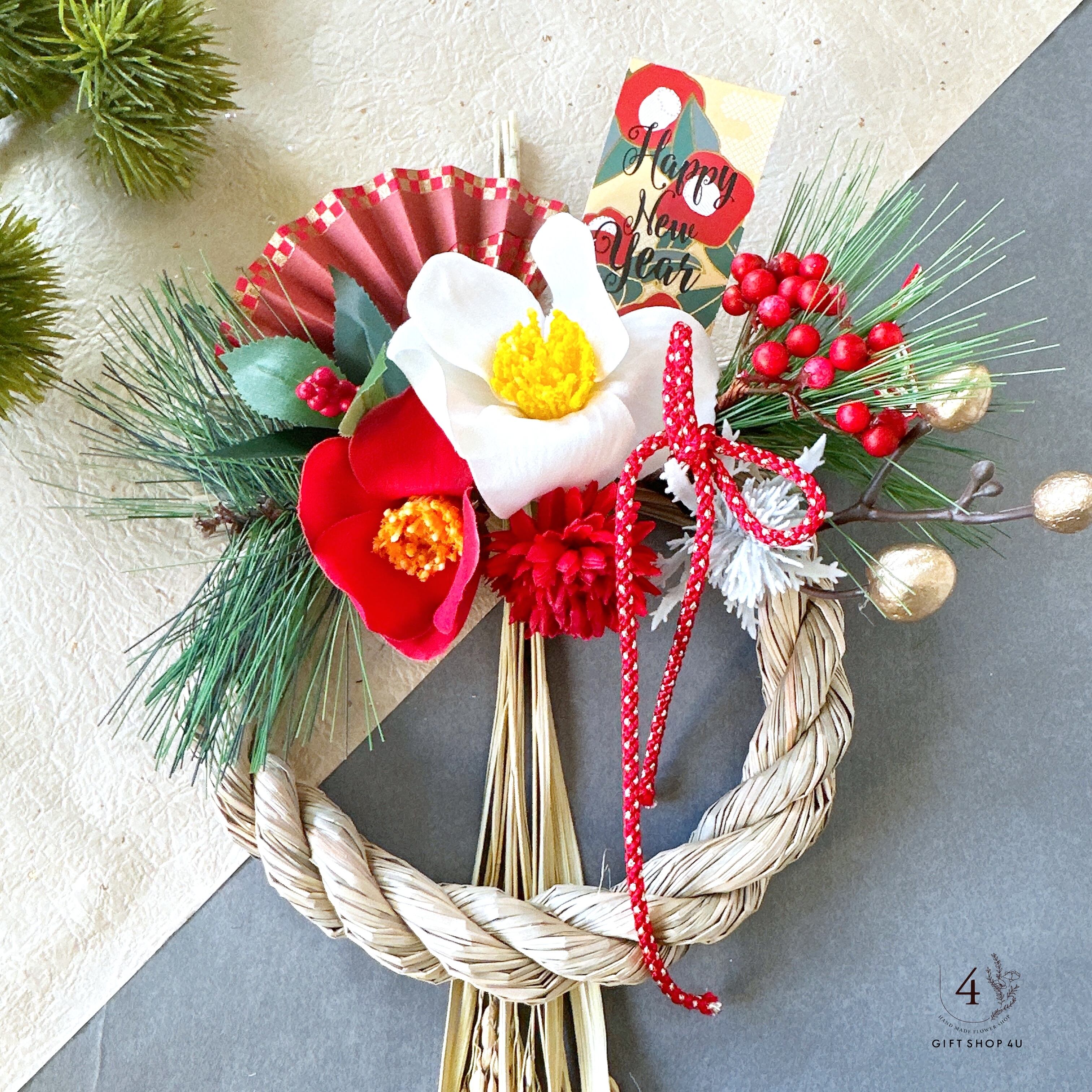 お正月アレンジメント | 4U