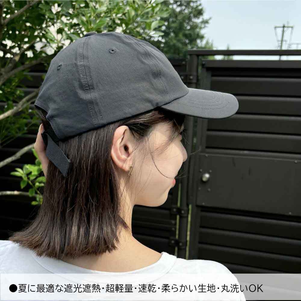SN017 キャップ レディース 帽子 軽量 CAP 日焼け防止 無地 シンプル