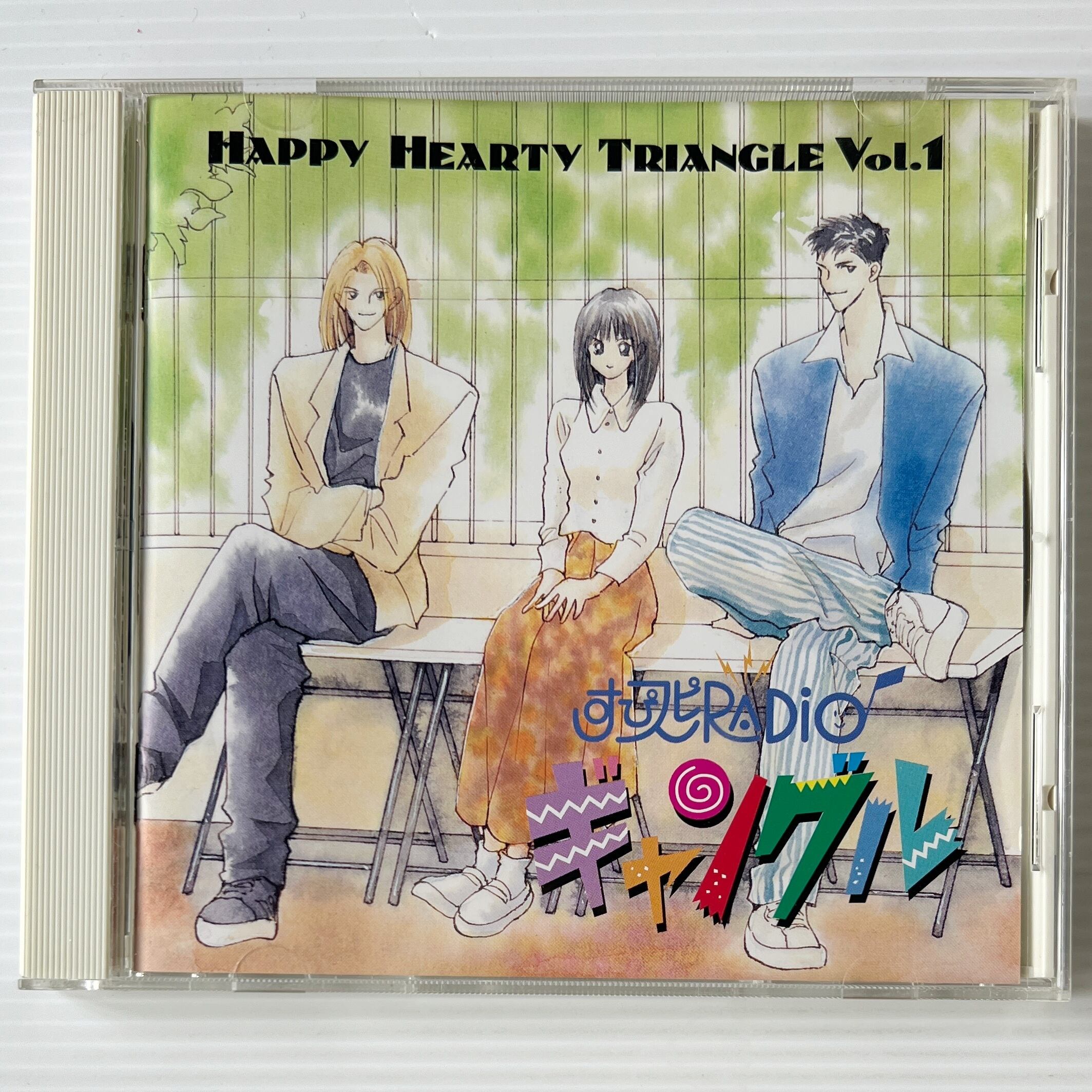 CD〕SPEED／Breakin' out to morning | Rhythmundo