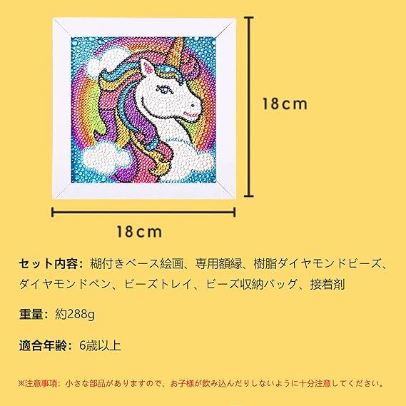YAMOXLS ダイヤモンドアート セット ビーズキット 全面貼り付けタイプ 
