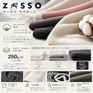 【再入荷・新色BLACK登場】ZASSO GRAPHIC TEE｜7.4oz ヘビーウェイトTシャツ