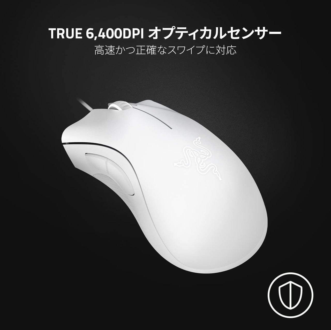 Razer DEATHADDER 有線ゲーミングマウス 動作確認済 5ボタン 6400DPI RZ01-0385