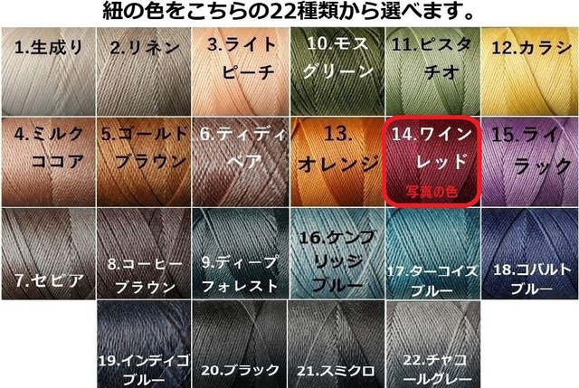 お揃い2点セット＊モリオン(黒水晶)＆ガーネットのお守りマクラメネックレス＆ブレスレット - wine red -【紐色チェンジ可】