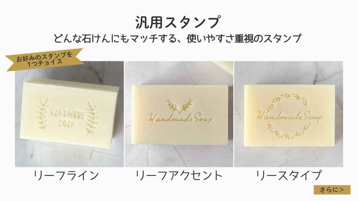 福袋：コンプリート＆文字オーダー 本格派福袋