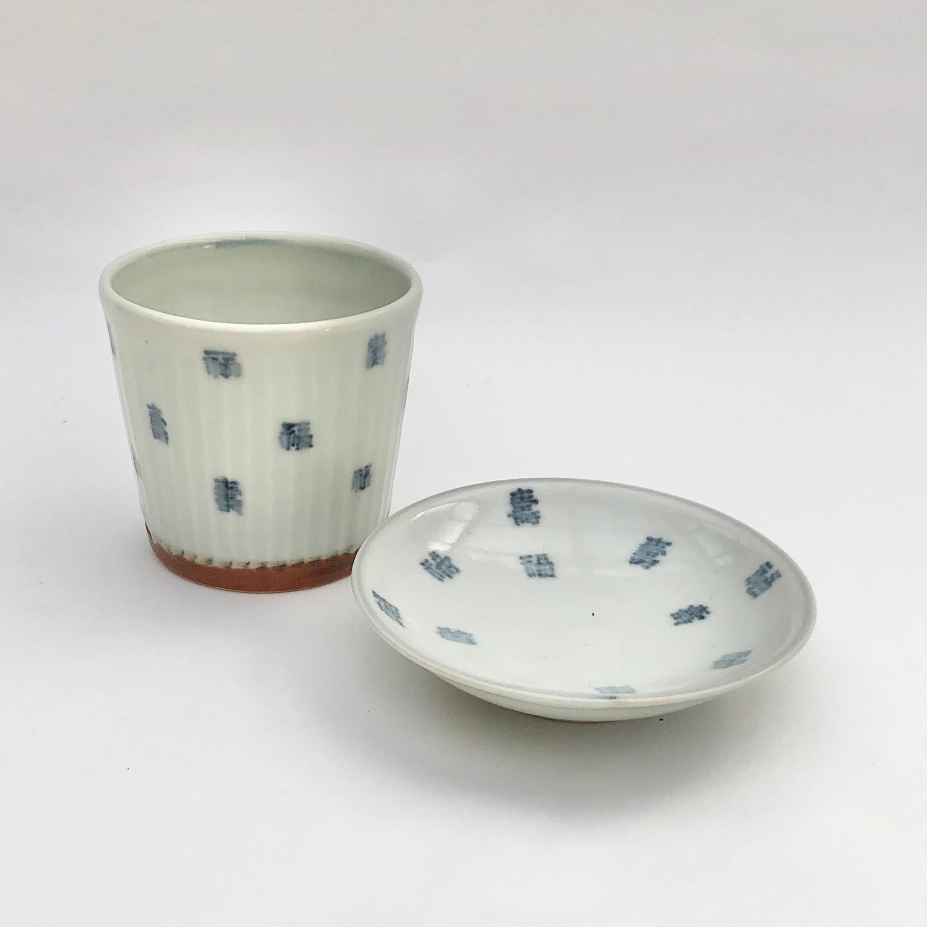 のぞき猪口・豆手塩皿 各2個セット