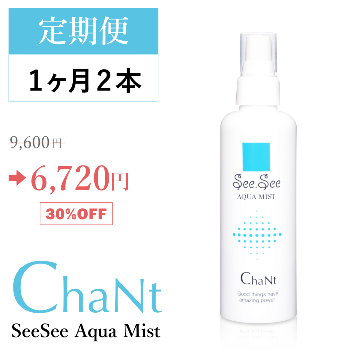 2本エルモサ CO2 人気 ブーティスト 泡状美容液 新品未使用 2本