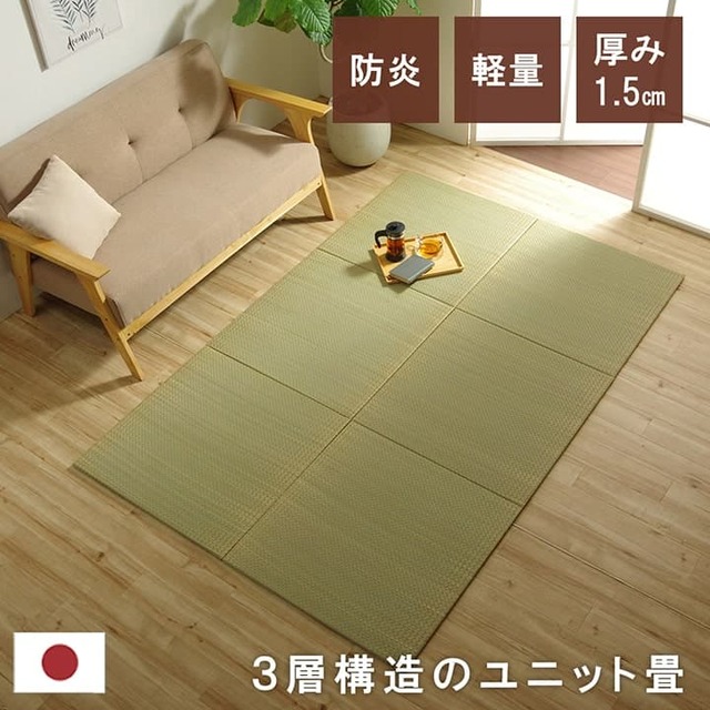 置き畳 貼る畳 半畳 67X67 67×67×2cm ラグマット カーペット ラグ 絨毯