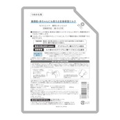 【医薬部外品】セラミエイド 薬用スキンミルク つめかえ 敏感肌 全身保湿ミルク セラミド ボディクリーム ボディミルク ボディローション 大容量400ml
