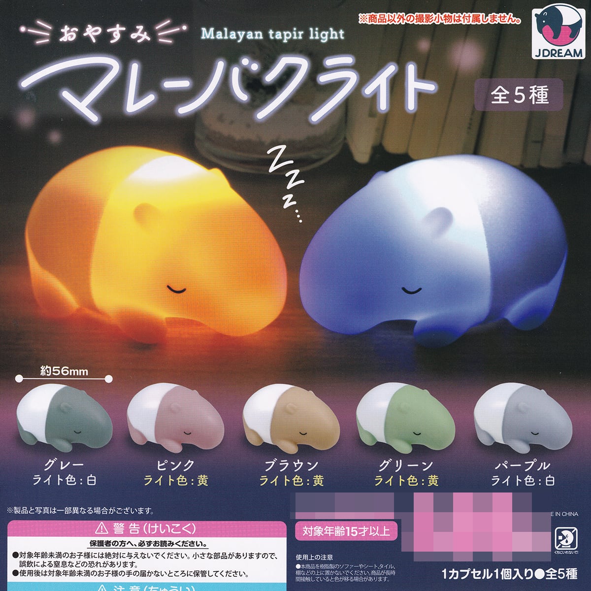 e5ba84412b70965d491cbb2366a8cd