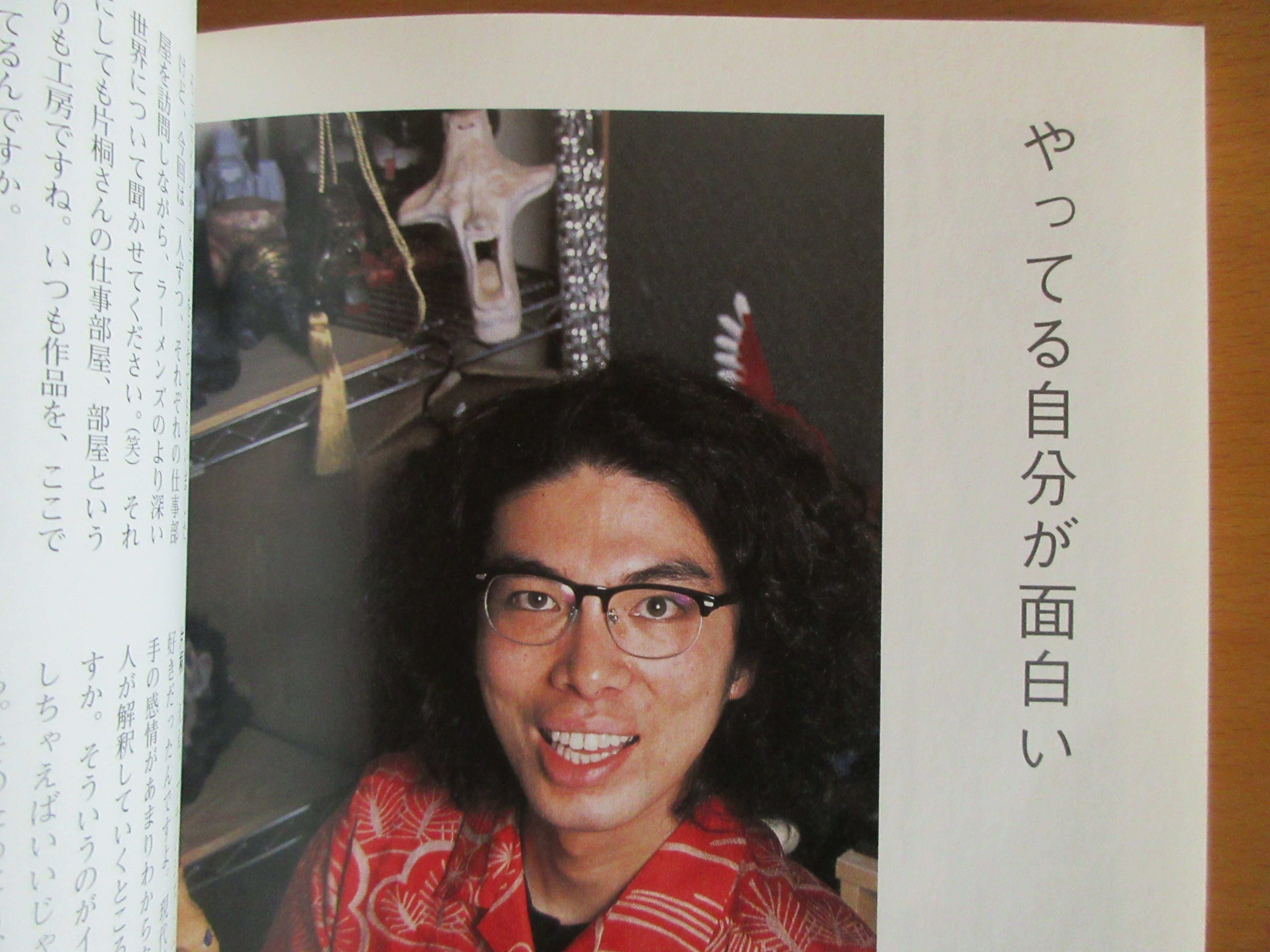 広告批評 2003年・9月号』 発行:マドラ出版 | Pay ID 広告批評 2003年・9月号』 発行:マドラ出版 | Pay ID