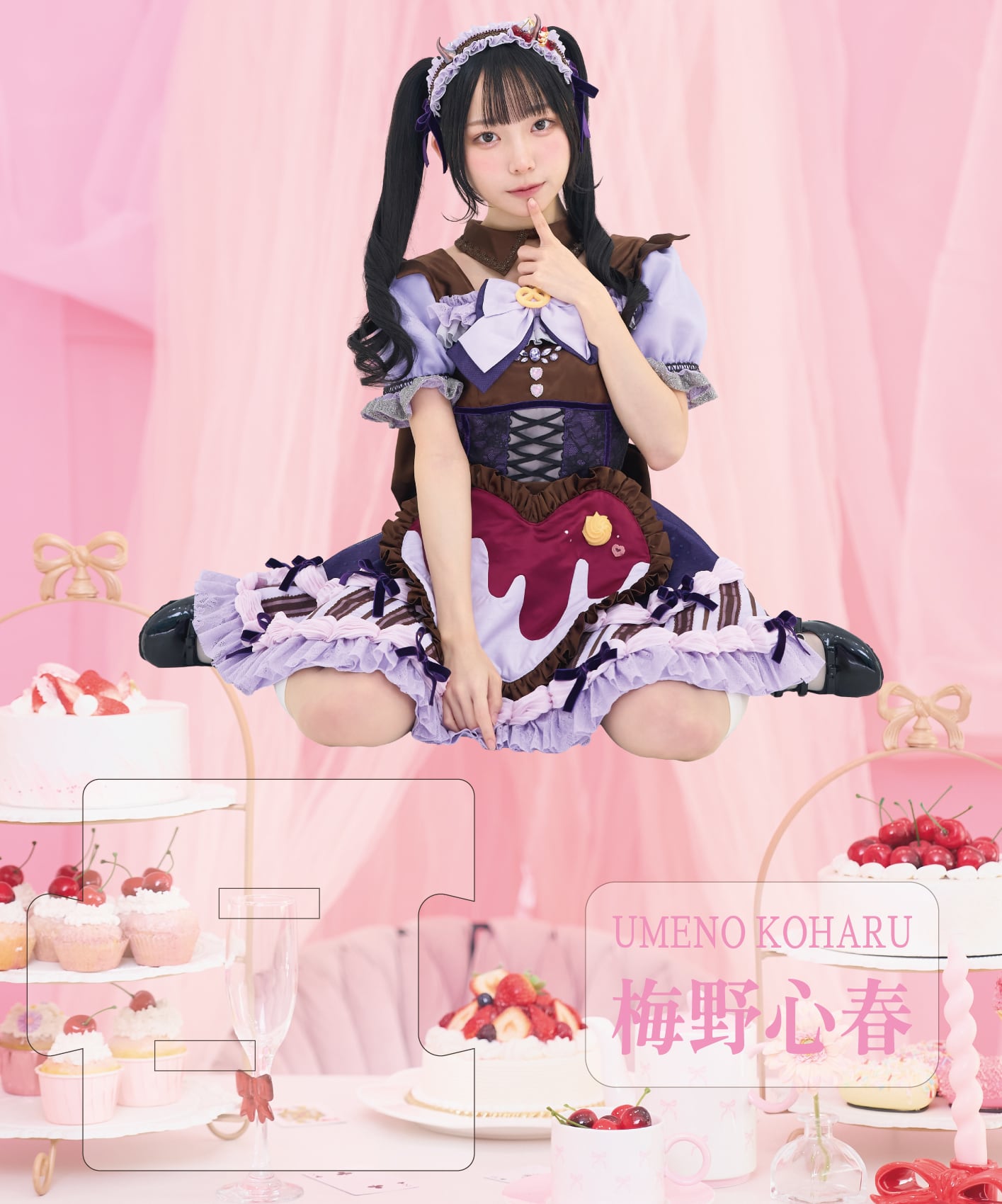 梅野心春生誕アクリルスタンド