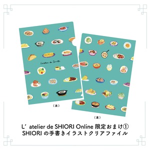 【書籍＋おまけつき】L'atelier de SHIORI Online 会員専用Instagram参加申し込み（ 初回のみ 税込 4,510円（書籍代込）/ 翌月以降 月額 2,700円 [税込 2,970円] / 毎月引き落とし）