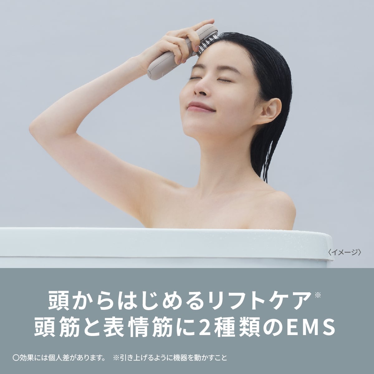 Panasonic リフトケア☆美顔器 バイタリフト ブラシ EH-SP60-H