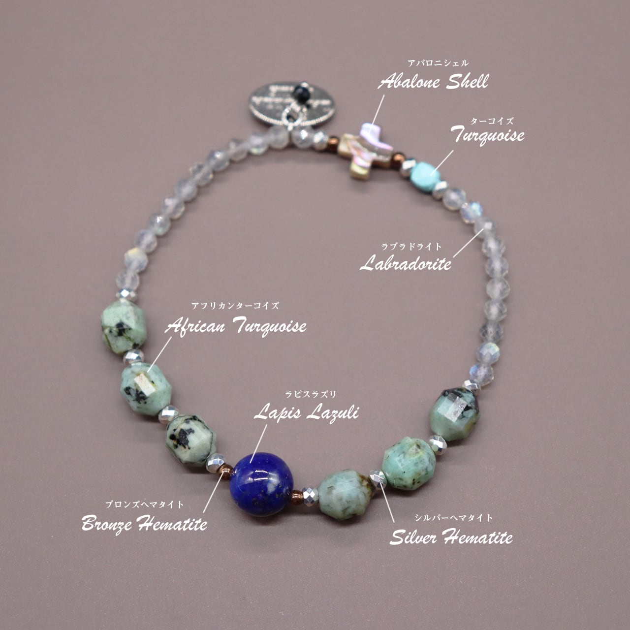 Be Loved Turquoise】ターコイズ×ラピスラズリ×アフリカン Be Loved Turquoise】ターコイズ×ラピスラズリ×アフリカン