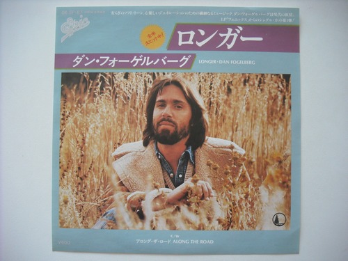 【7"】DAN FOGELBERG / LONGER