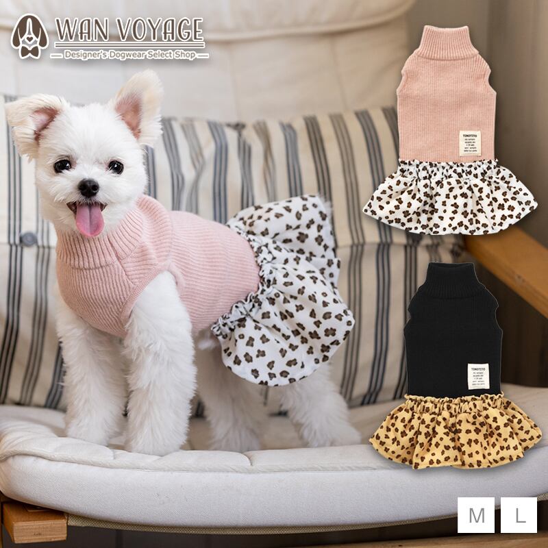 あす楽セール プードルワンピ おまとめ5個セット ファッション レディースファッション Www Writeawriting Com