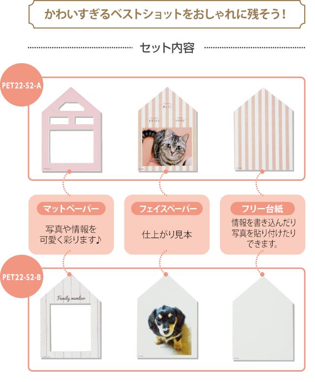 フォトフレーム 犬のお家 縦置き 壁掛け不可 １個 外寸 14 4x 10 4センチ Cm 写真 文字 名入れプリント額装 写真立て ねこ ネコ Cat Shop The Cat Who