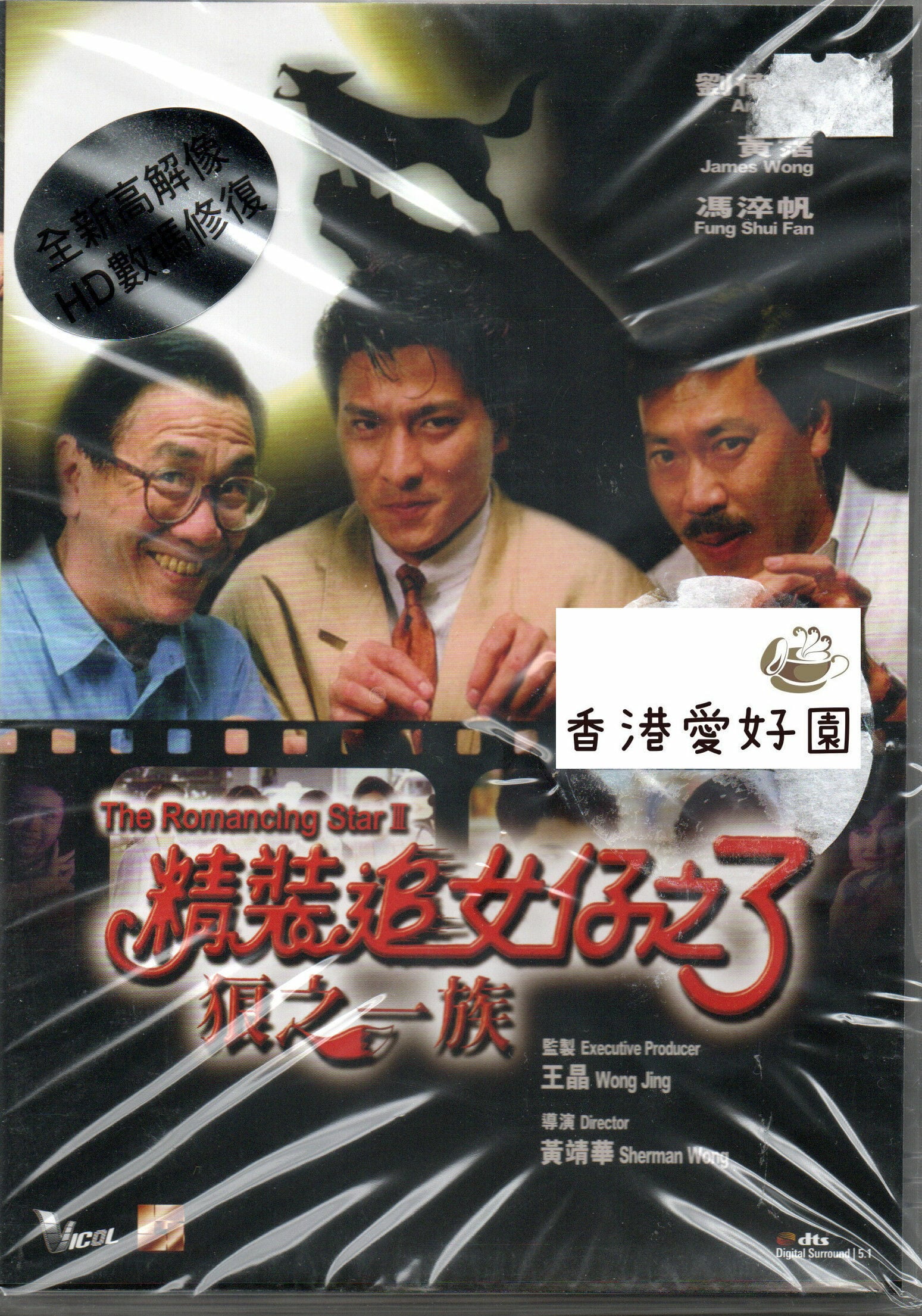 残酷復讐拳　('78香港) DVD 残酷復讐拳 香港映画 ショウ・ブラザース キングレコード 映画