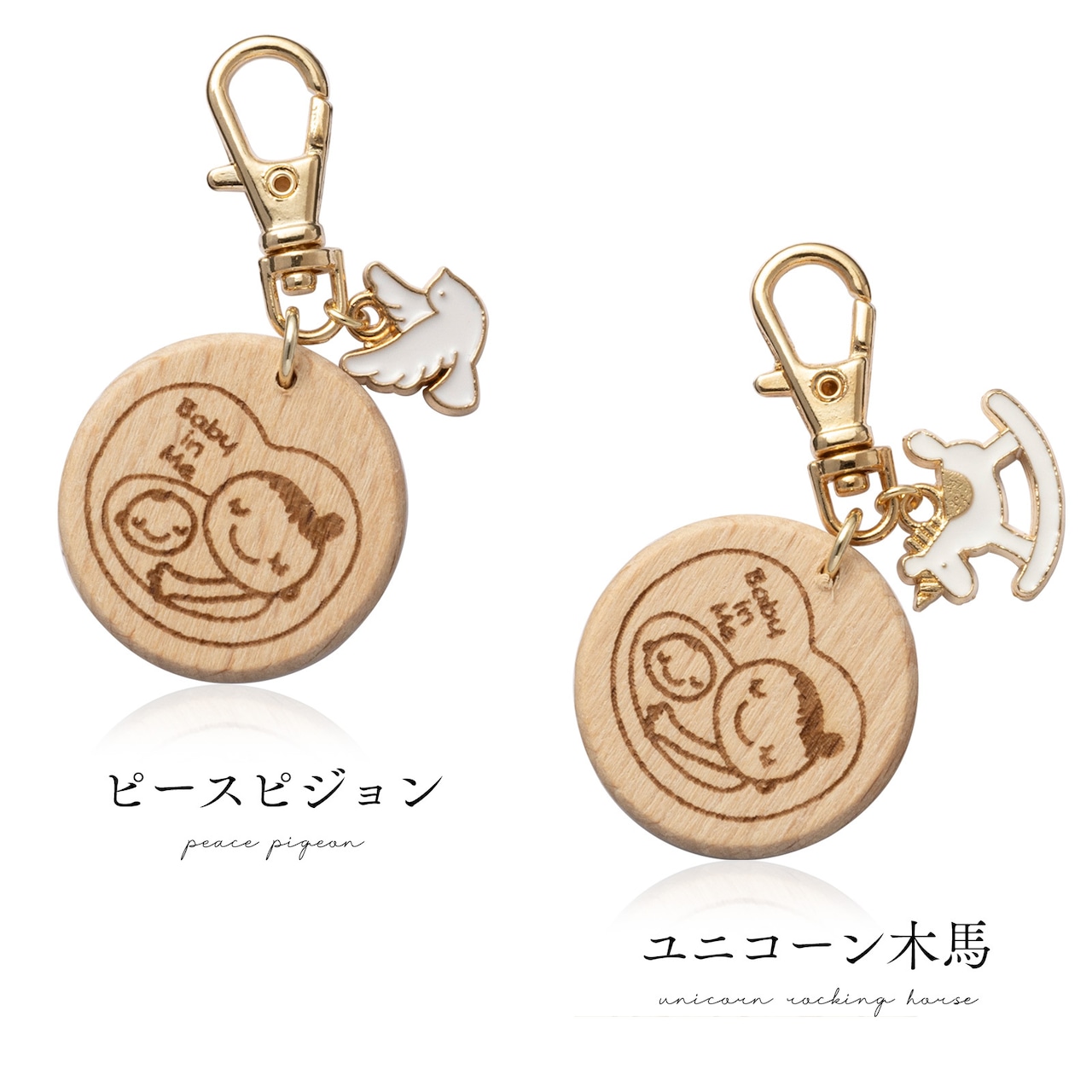 【ミニサイズ：2.5cm】マタニティマーク｜シンプルチャーム