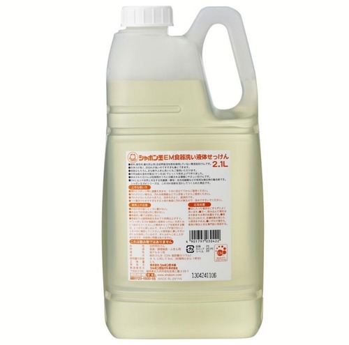 シャボン玉　EM食器洗い液体せっけん　2.1L