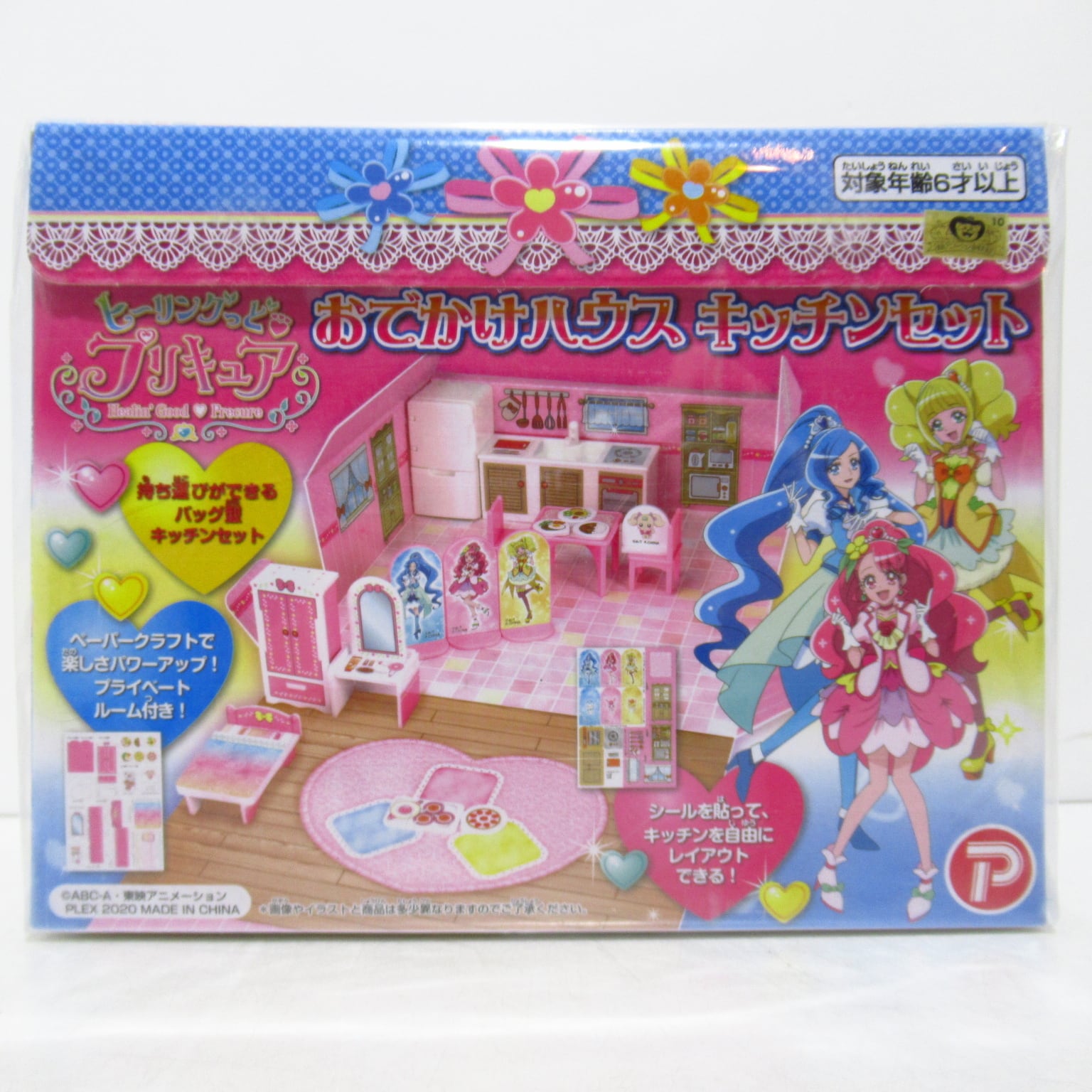 ああっ女神さまっ フラワーマグネットレリーフシリーズ ウルドVer. [$8