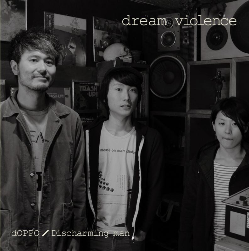 dOPPO / Discharming man 「Dream violence」