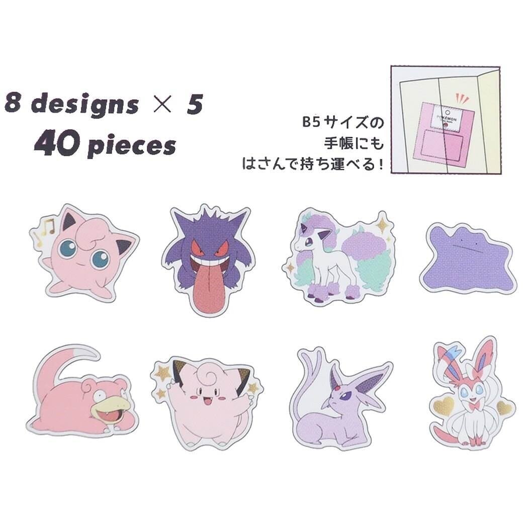 ポケモン ミニシールセット パープル | Shelme