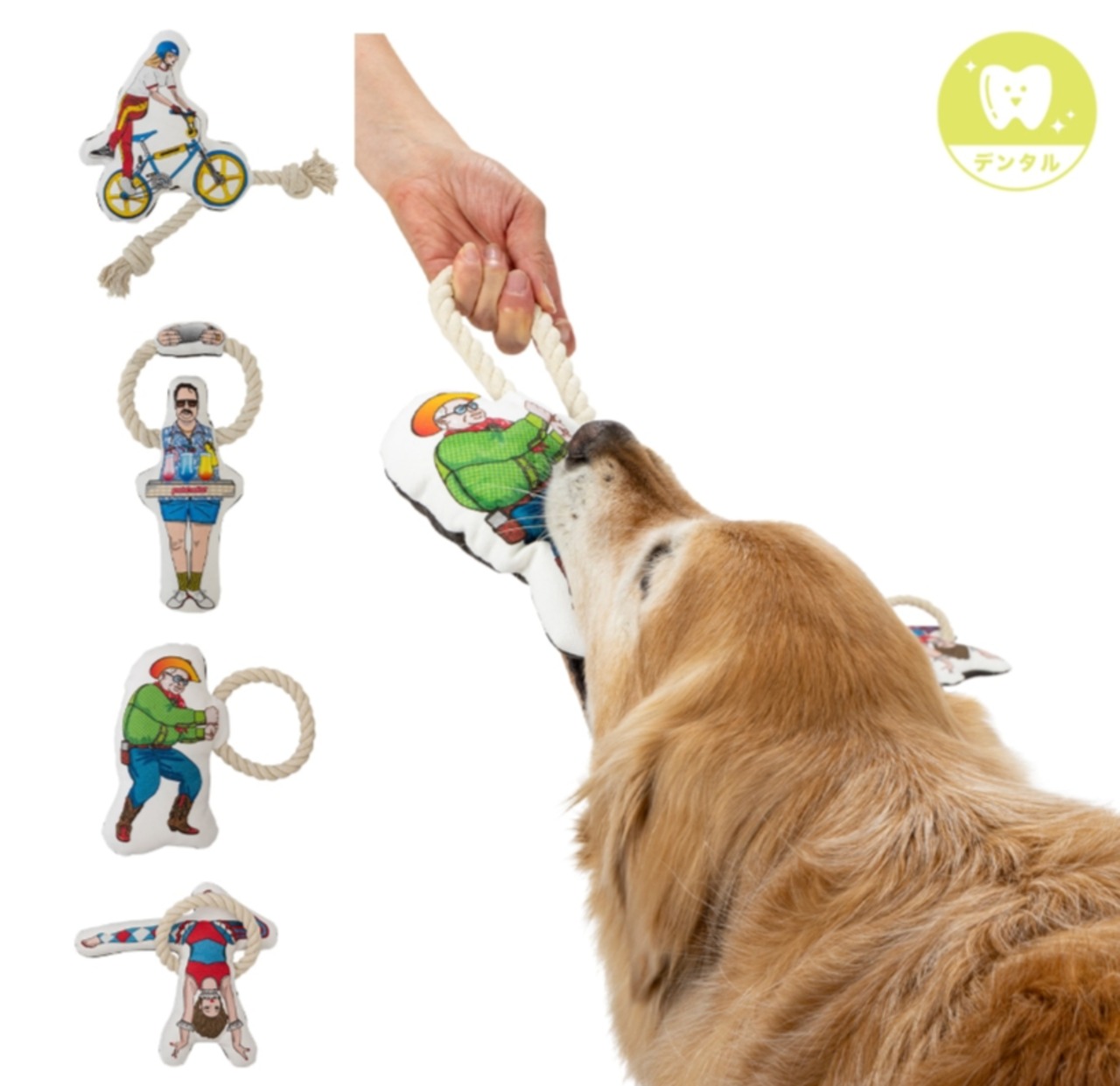 Super Crazy Rope Toy スーパークレイジーロープトイ No7405